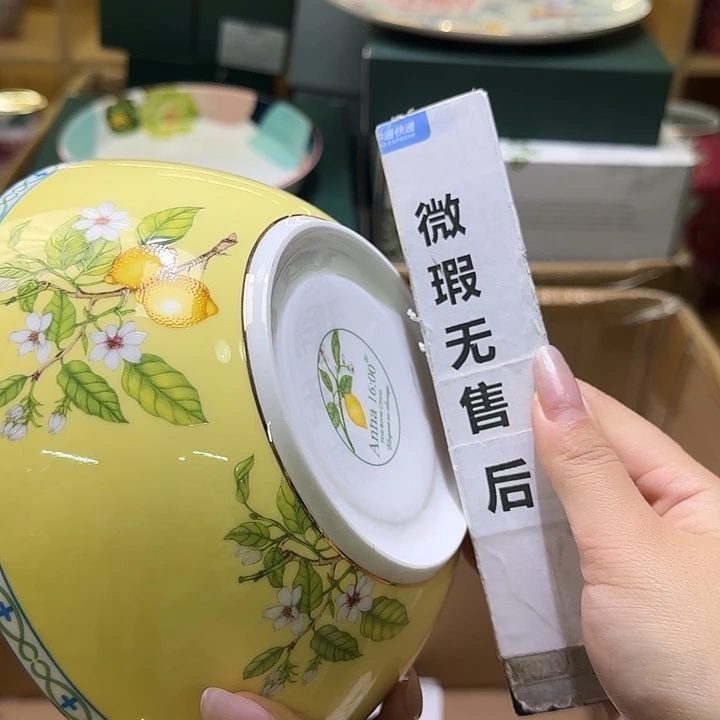 骨瓷实付满10包邮哈