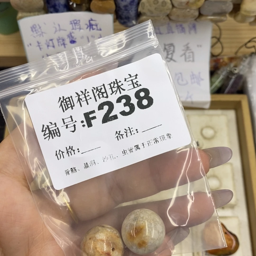 合金硅化珊瑚戒指叽***叽