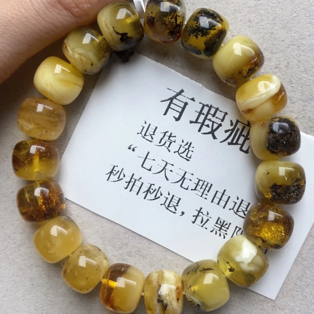 琥珀未镶嵌珠宝奇石58