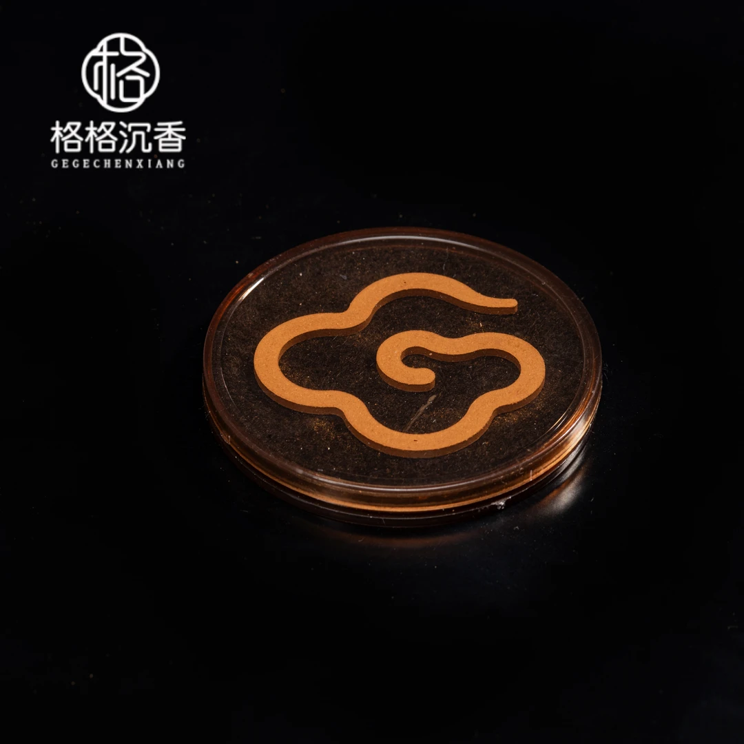 【压箱底高端香】伽罗琼脂盘香一片装 海南黑棋虫漏+百年老顶