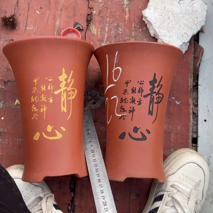 紫砂花盆紫砂的花