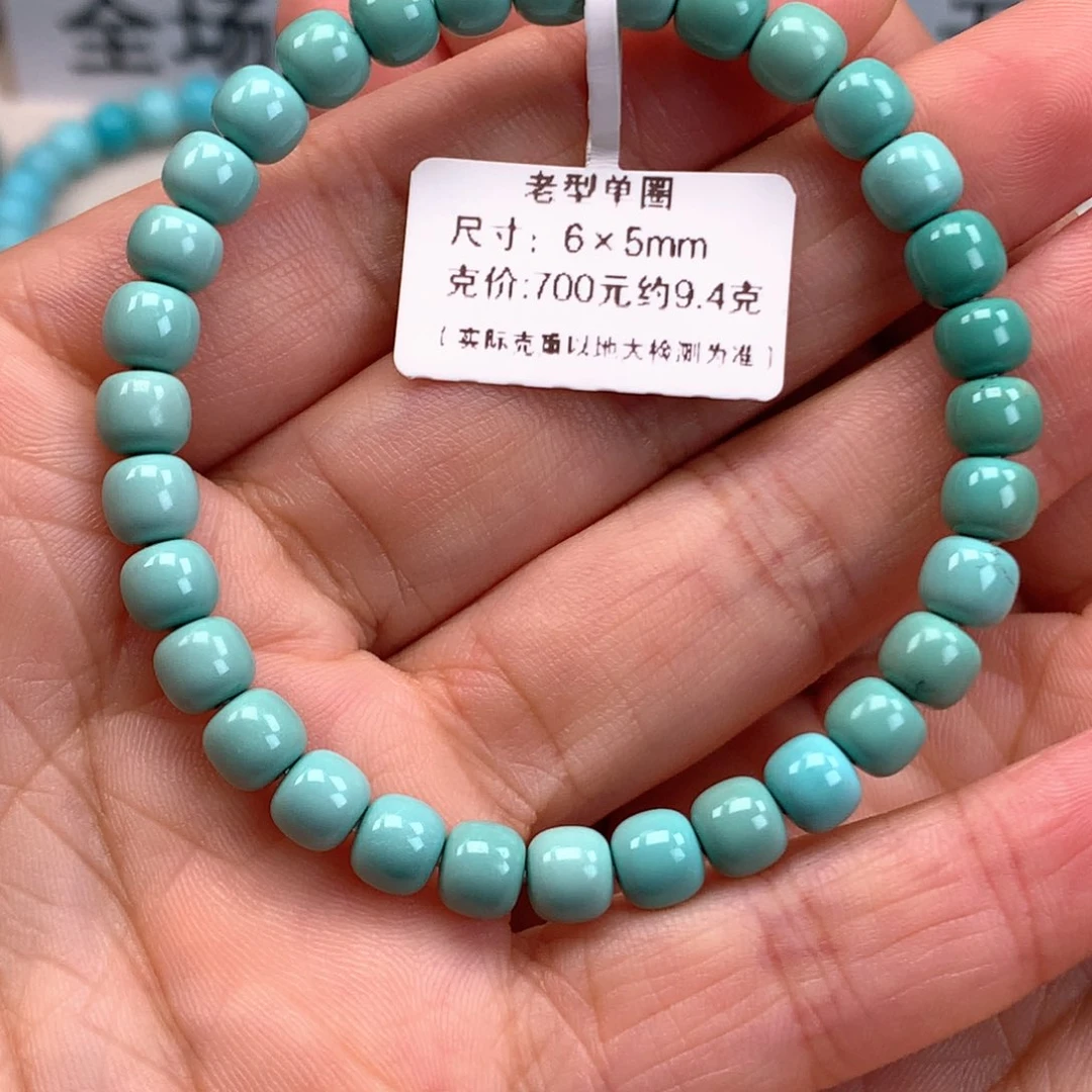 绿松石未镶嵌爱心手串