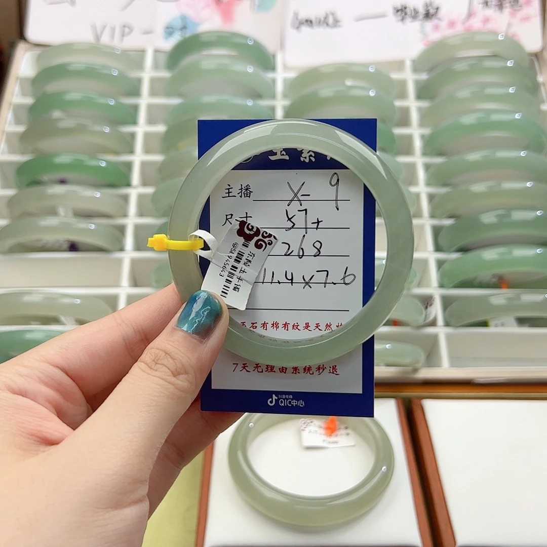 舌***甘东陵石未镶嵌手镯