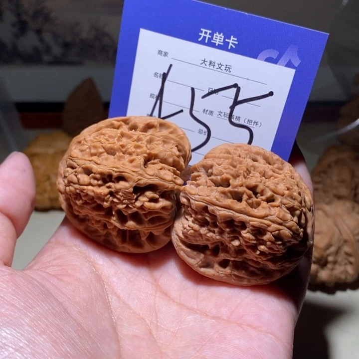 吊坠文玩核桃你是55