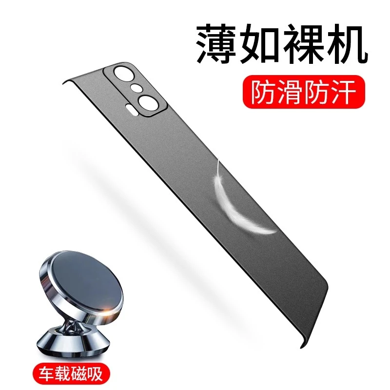 适用荣耀magicv手机壳magicvs至臻版magic v华为折叠屏超薄磨砂v