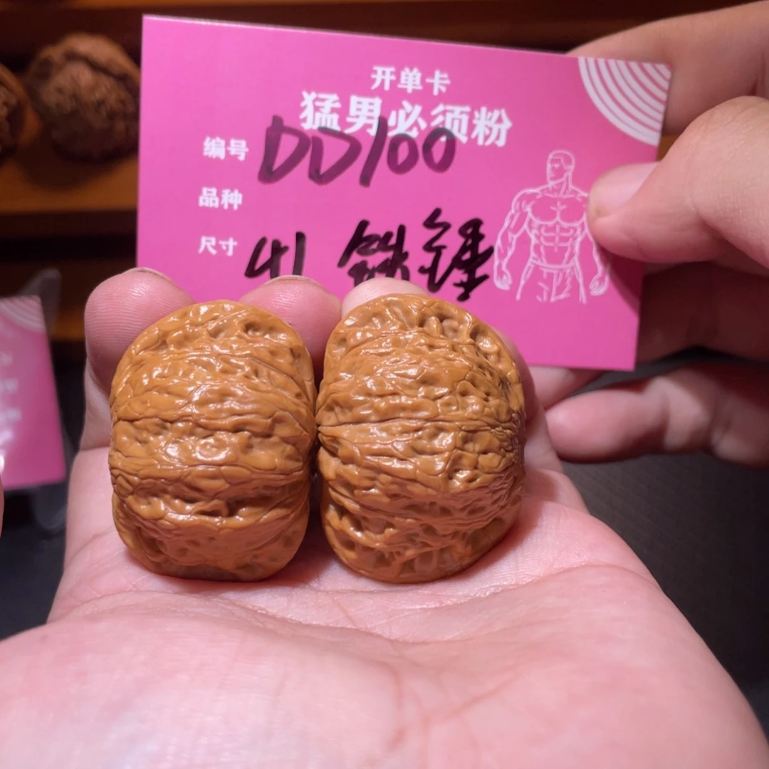 吊坠文玩核桃文玩