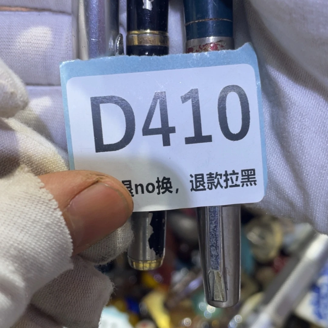 涛***哥瓷片火爆热卖热卖热卖