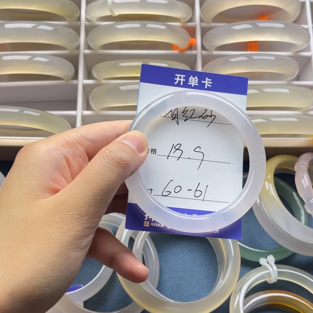 玛瑙/玉髓手镯未镶嵌