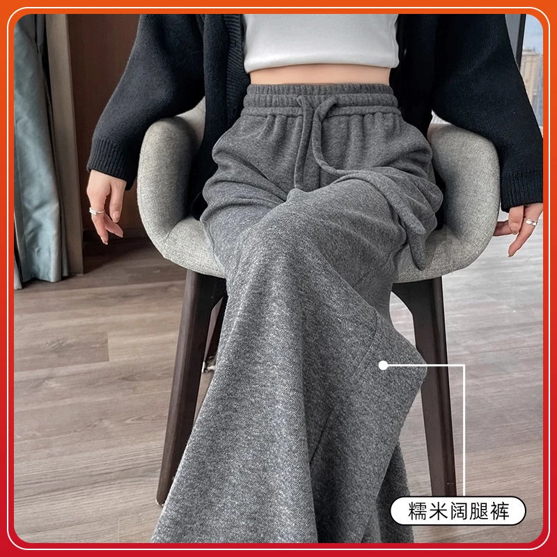 羊毛高腰显瘦阔腿裤女春秋冬季2025新款休闲糯米加绒加厚直筒裤子