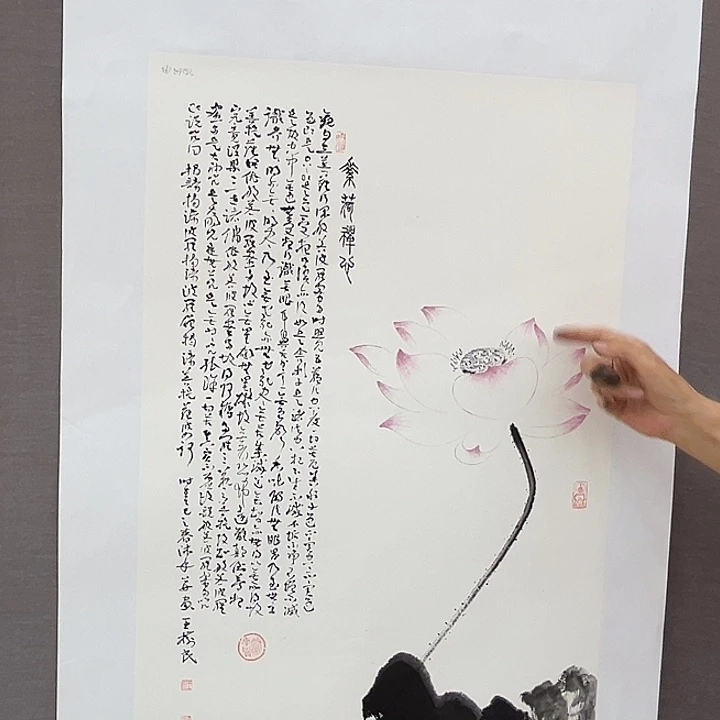 国画树民先生精品之一