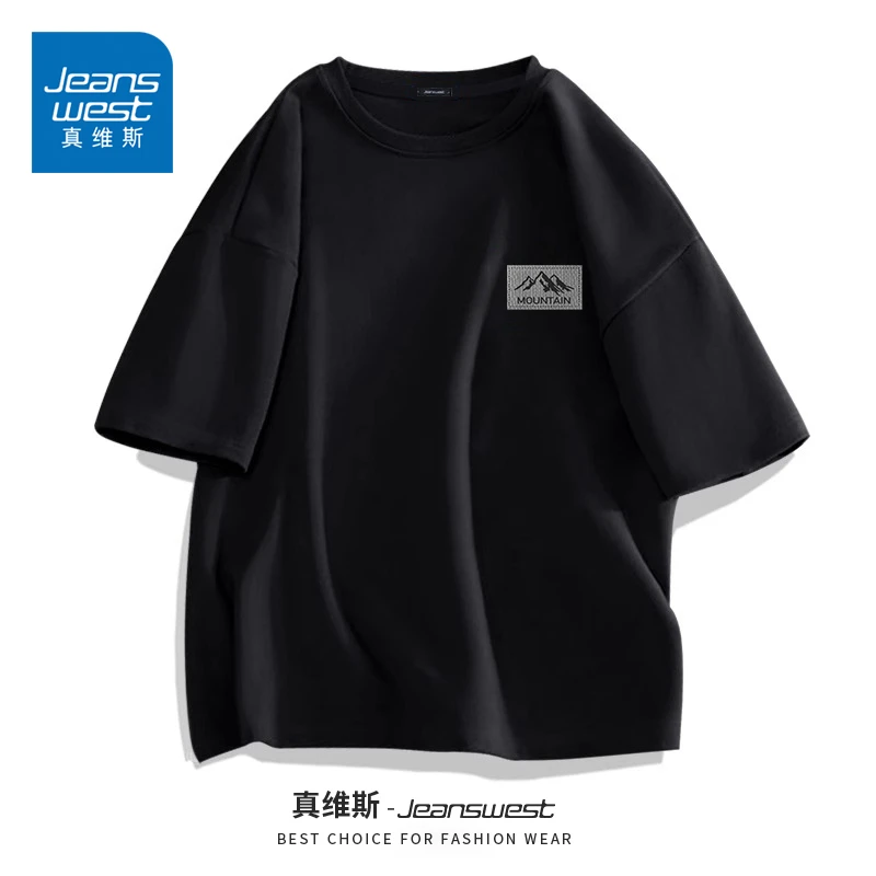 真维斯男士黑色短袖夏季新款重磅纯棉宽松上衣潮流百搭正肩半袖男