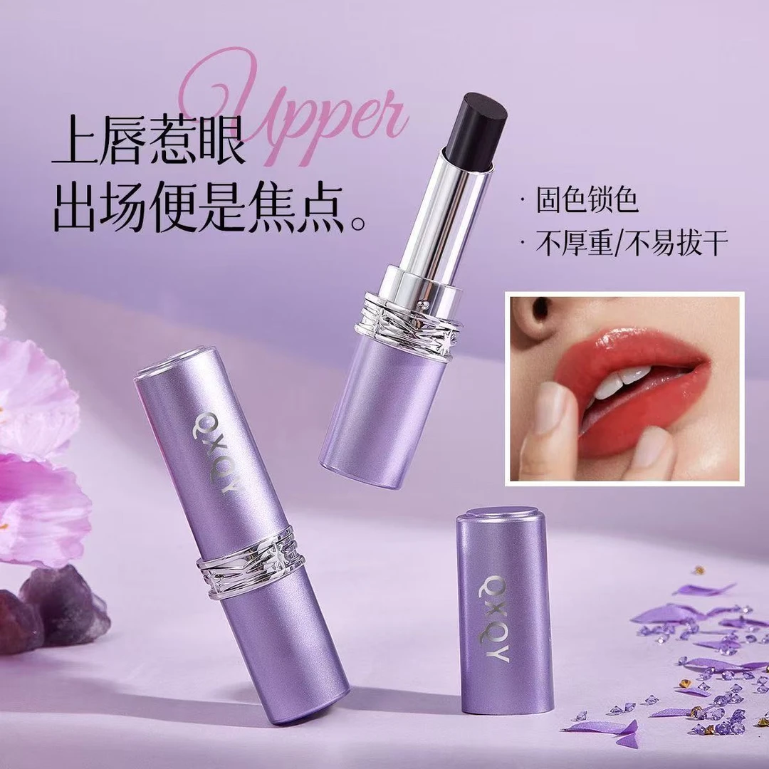 升级二代女神生膜黑魔法秘境口红滋润护唇淡化唇纹