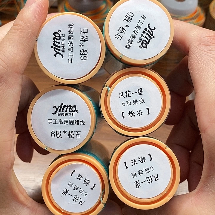 一墨手作编绳配件