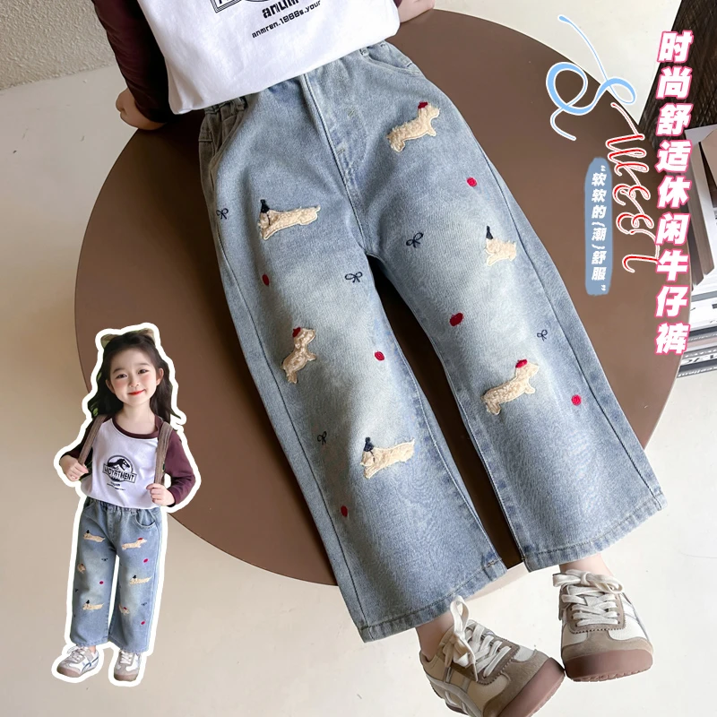 女童牛仔裤洋气宽松休闲春秋季儿童外穿2025新款女宝宝裤子春装潮