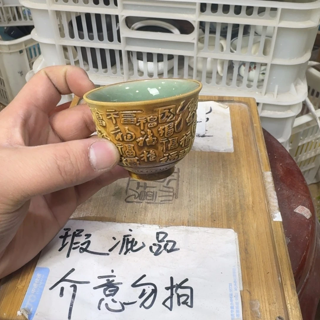 瑕疵介意勿拍陶瓷器皿A036