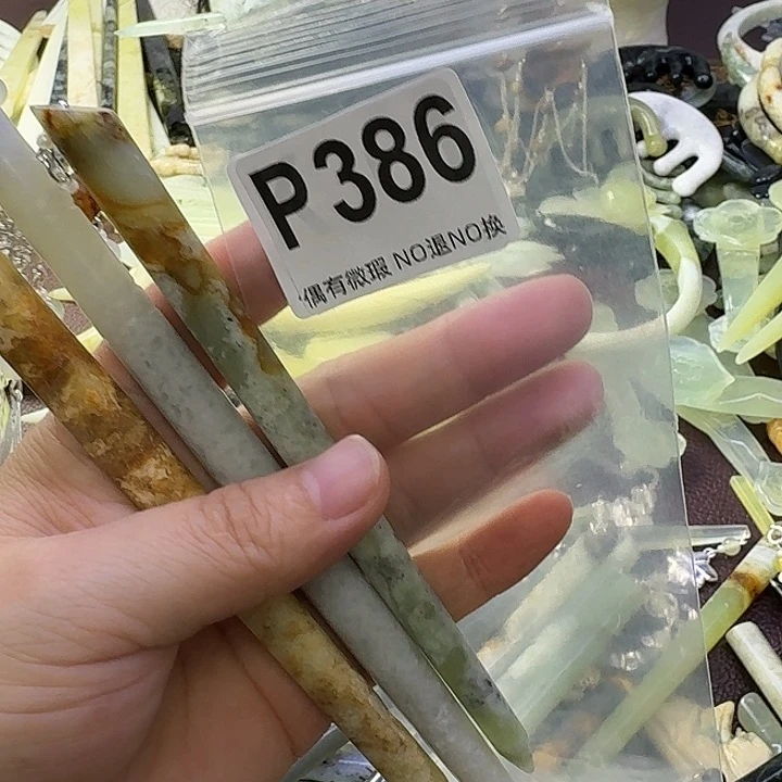 小***萌蛇纹石玉合金发饰
