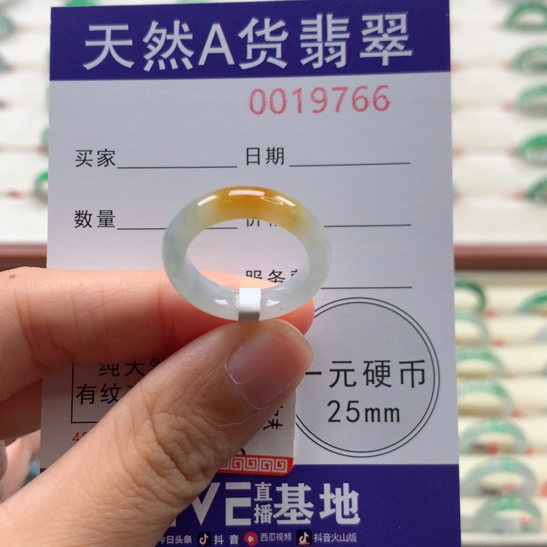 翡翠未镶嵌戒圈12圈口