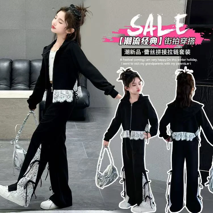 女 童2025春秋蕾丝连帽套装儿 童潮范休闲运动装大童阔腿裤两件套