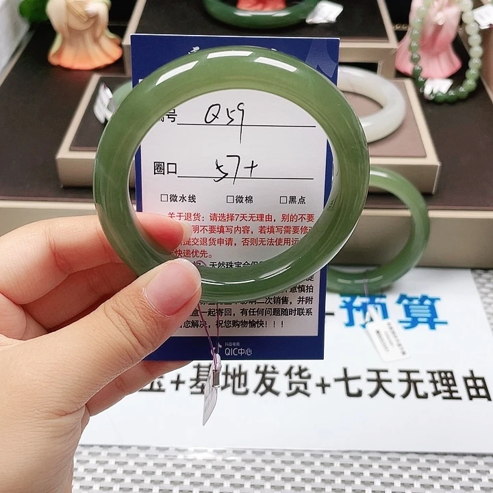 露***姐和田玉手镯未镶嵌