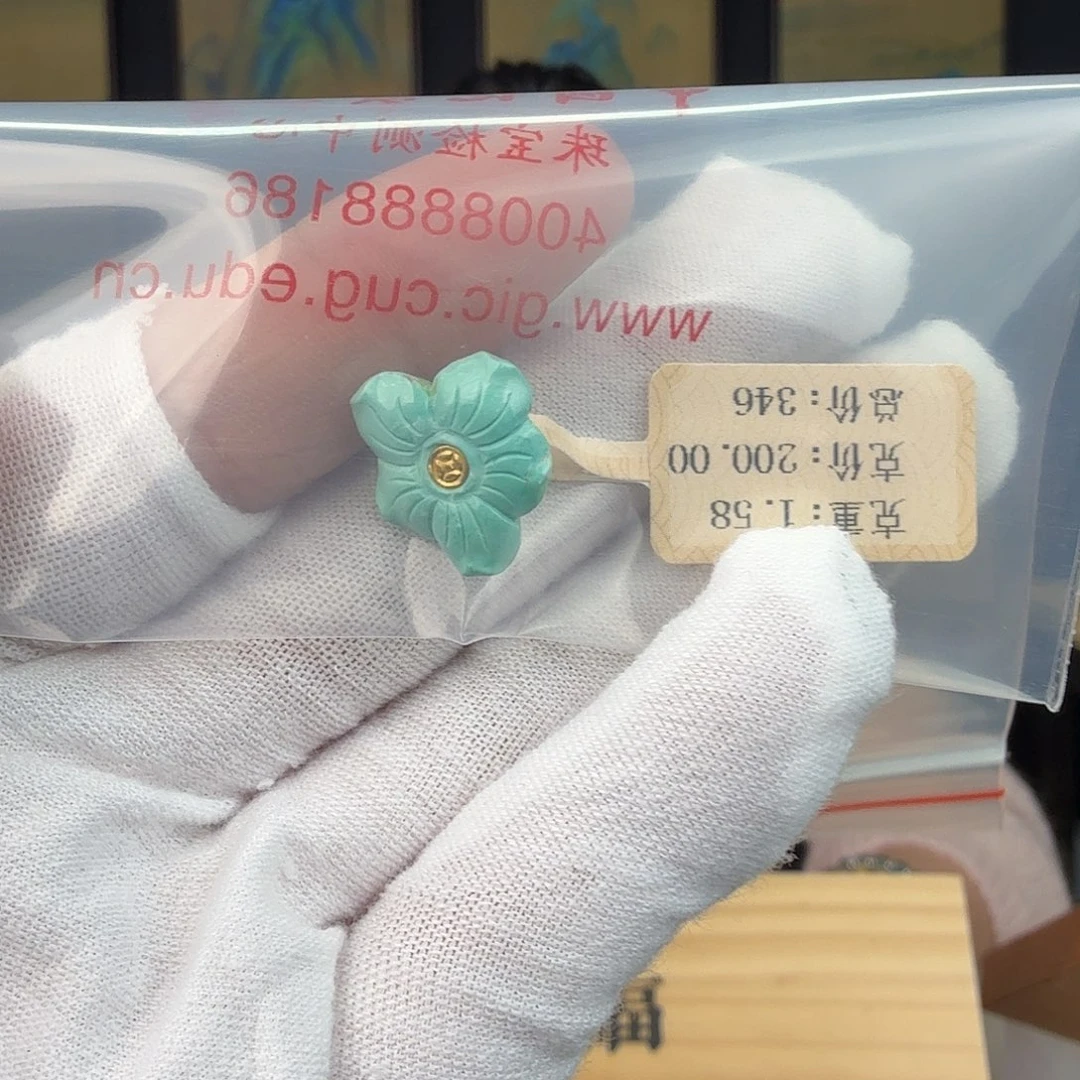 张***然绿松石未镶嵌珠宝奇石