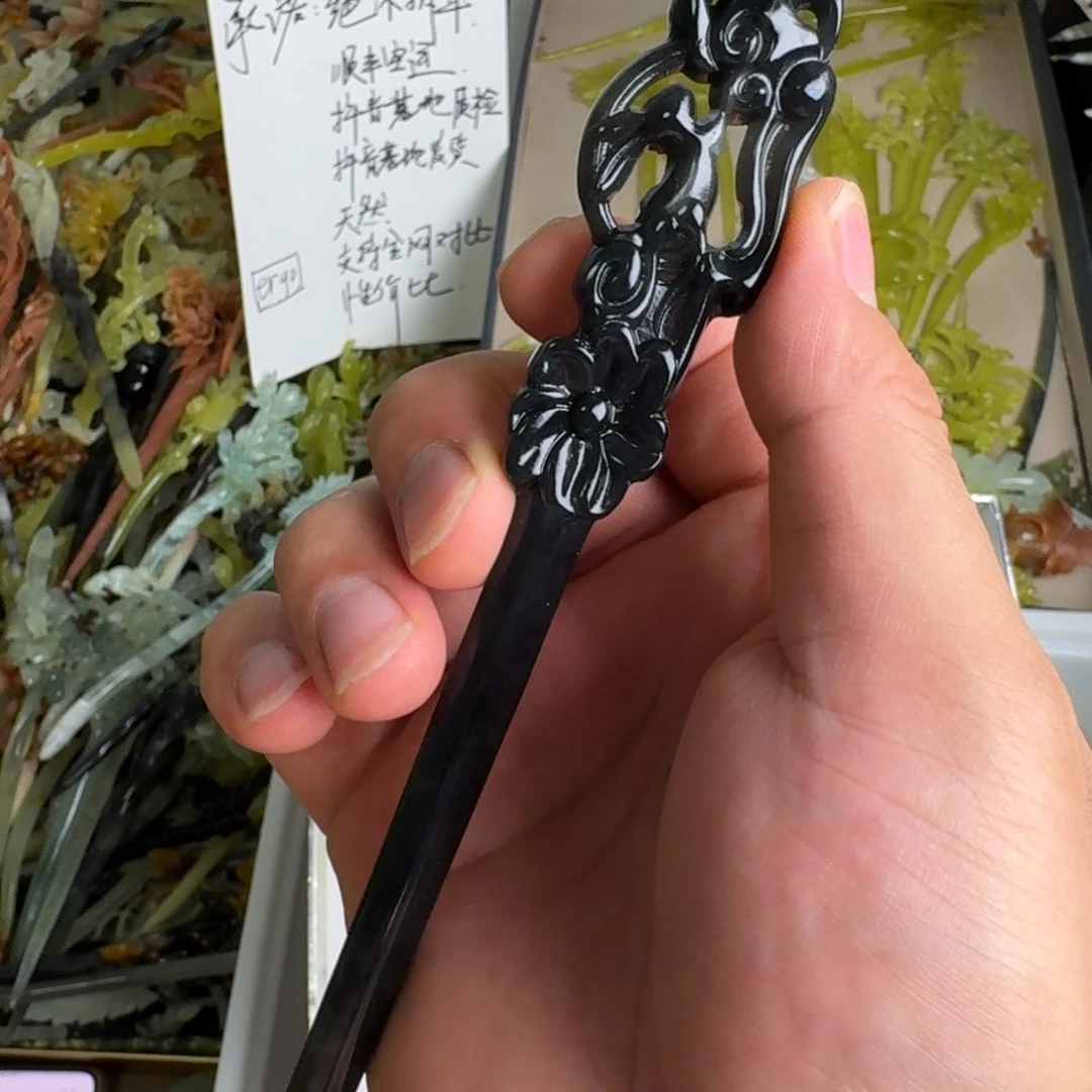 蛇纹石玉未镶嵌发饰