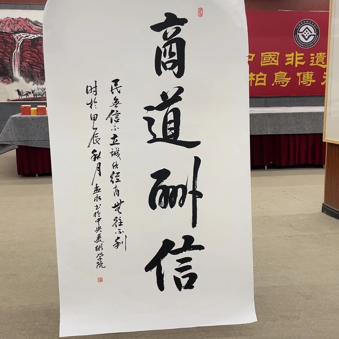 国画可口可乐公司在淘宝上