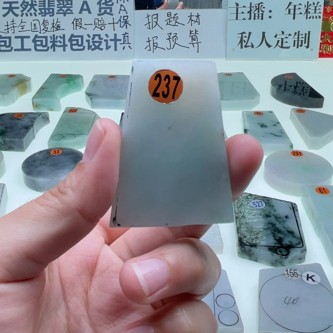 未镶嵌定制翡翠天然翡翠A货