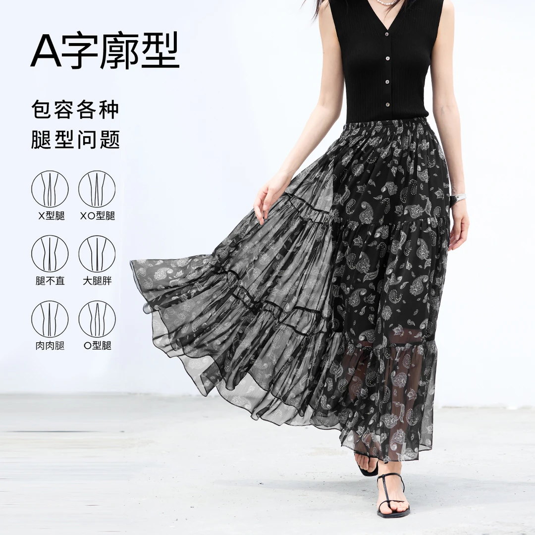 伊芙丽轻薄飘逸腰部牛筋黑色腰果花长蛋糕裙伞裙女夏装1G5941051