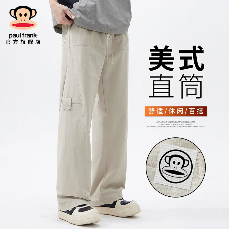 paul frank/大嘴猴美式直筒休闲裤男春季潮牌高级感宽松工装裤子