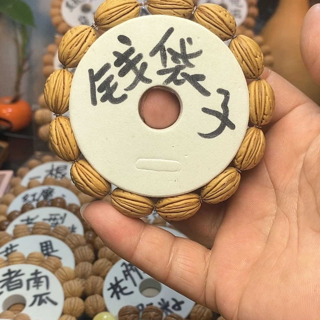 【闪购商品】一桃核手串钱袋子手串