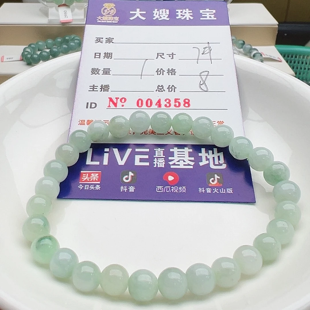 未镶嵌手链翡翠天然翡翠