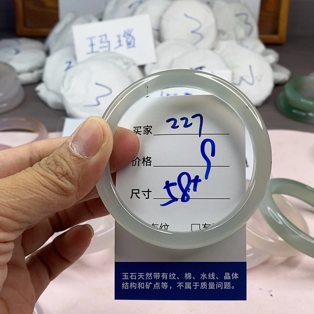 玛瑙/玉髓手镯未镶嵌227