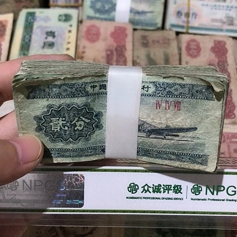 100张退市旧票福利品二分