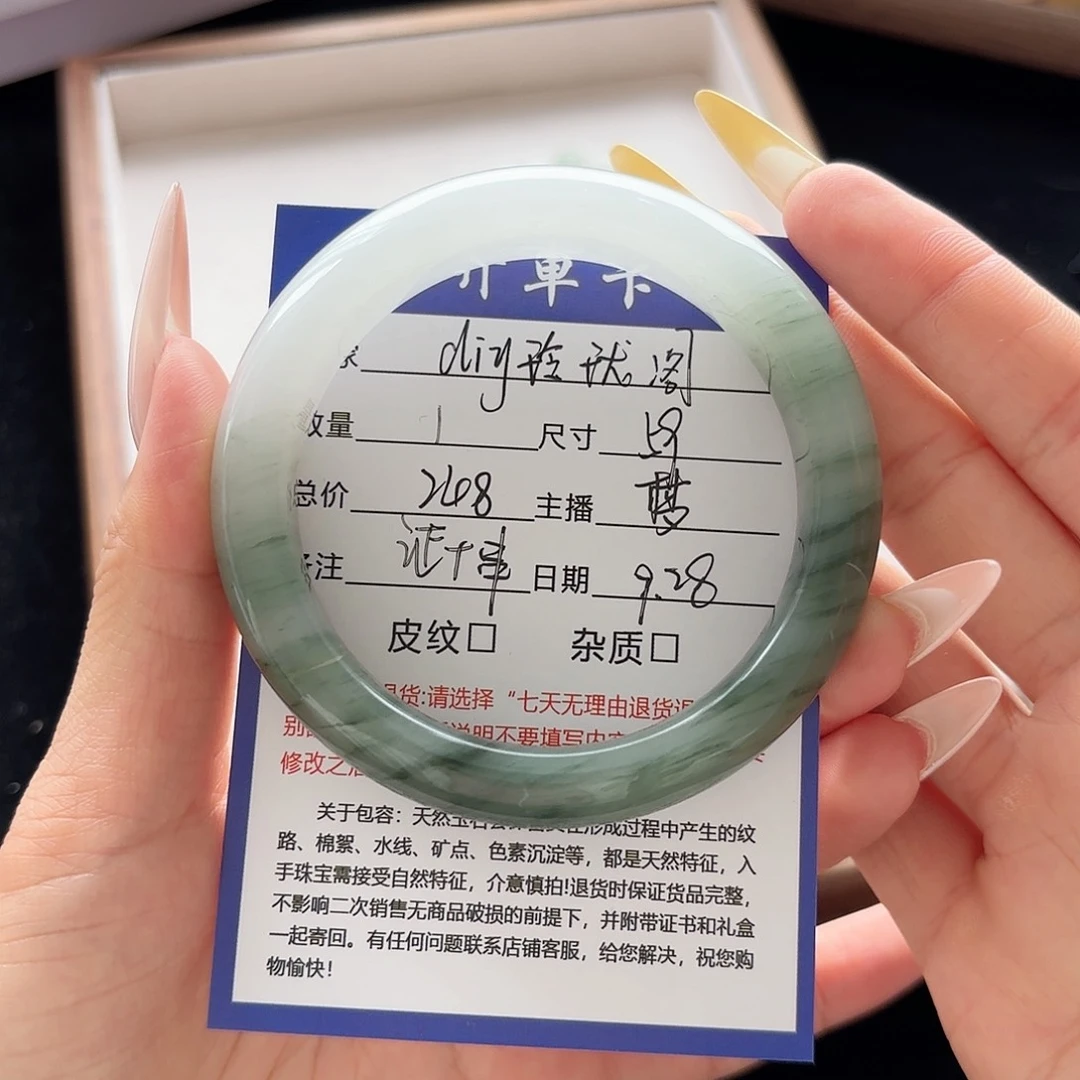 未镶嵌手镯石英质玉d****阁