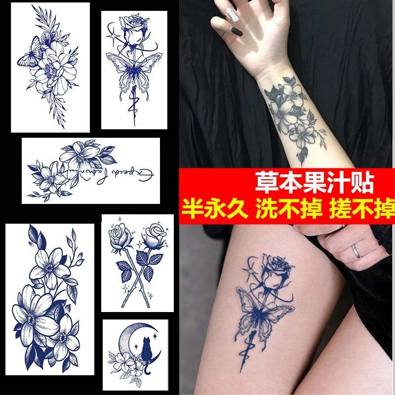 玫瑰花草本纹身贴防水女持久果汁半永久蝴蝶贴纸遮盖疤痕仿真刺青