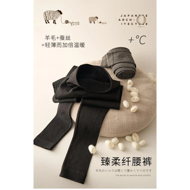 臻柔纤腰裤秋冬款高腰百搭无痕打底轻薄弹力瑜伽裤31434