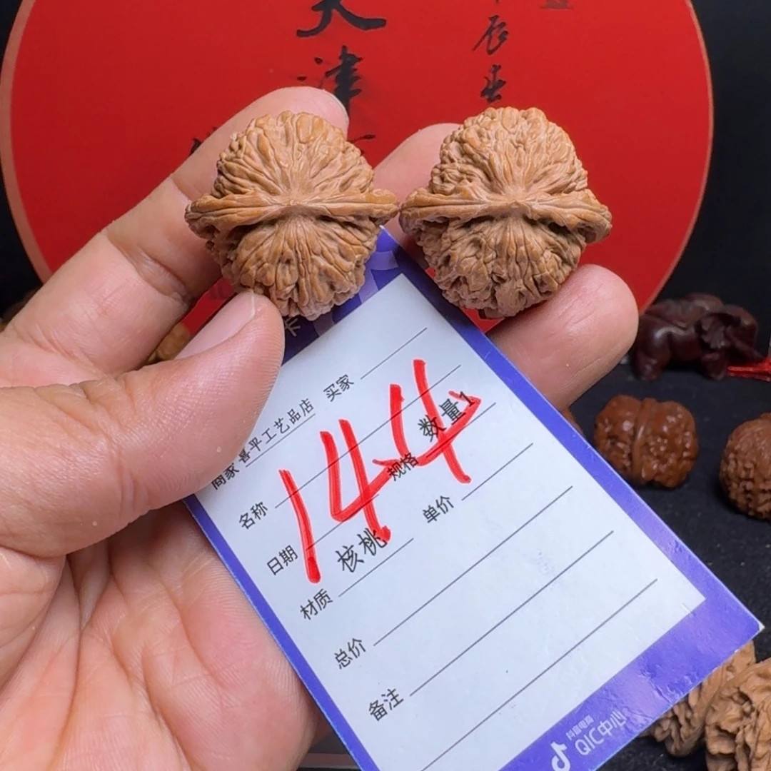 文玩核桃把件34汉高楼