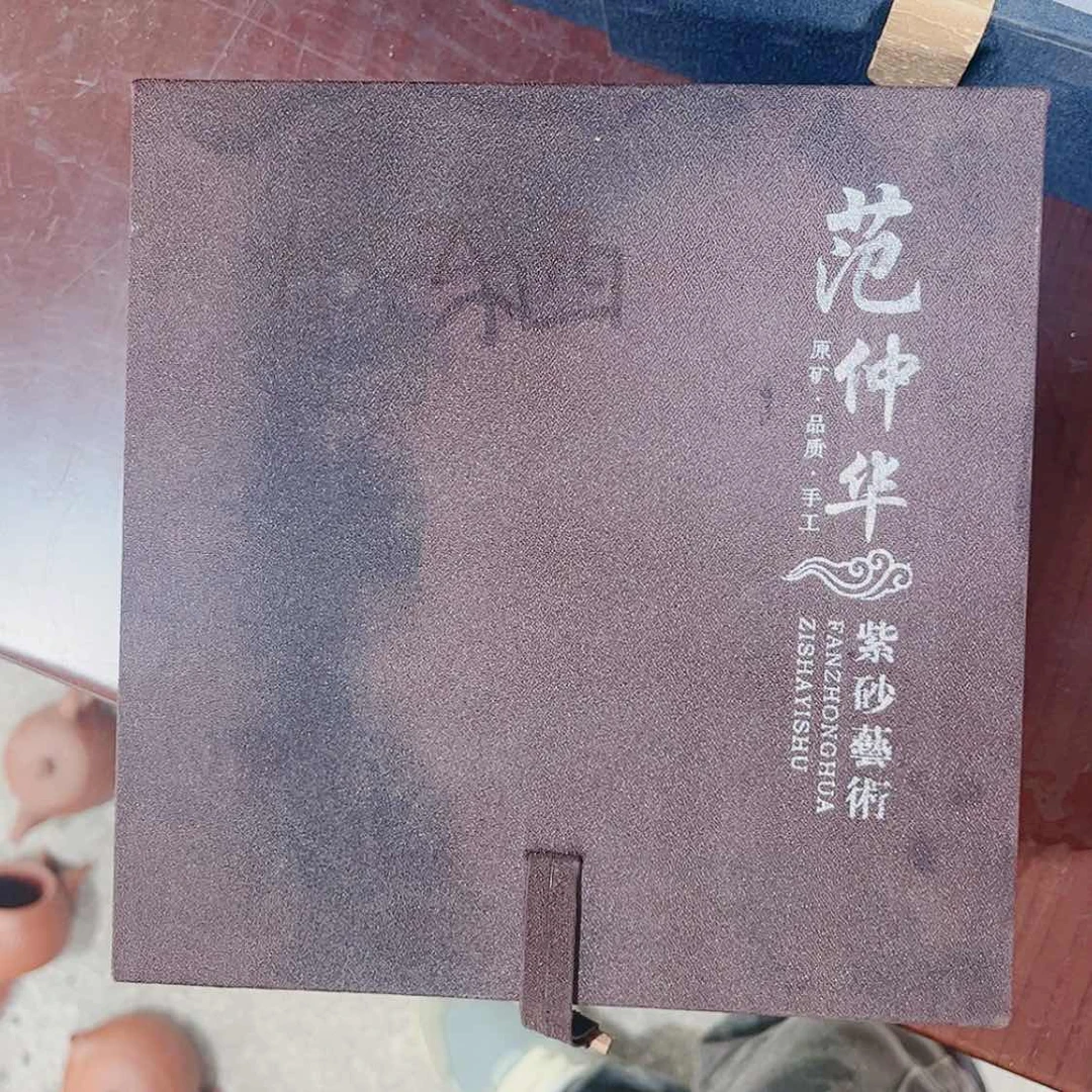 【闪购商品】紫砂茶宠