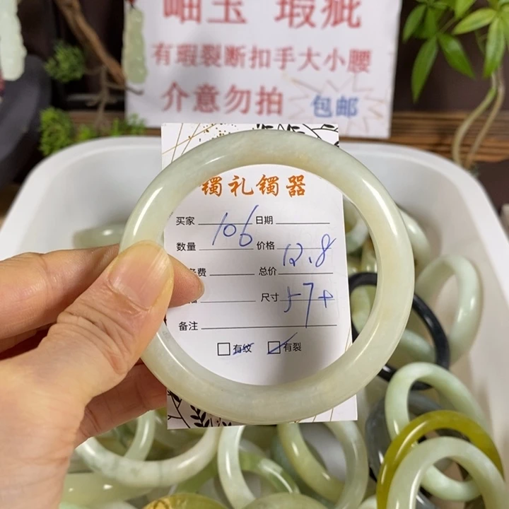 未镶嵌蛇纹石玉手镯