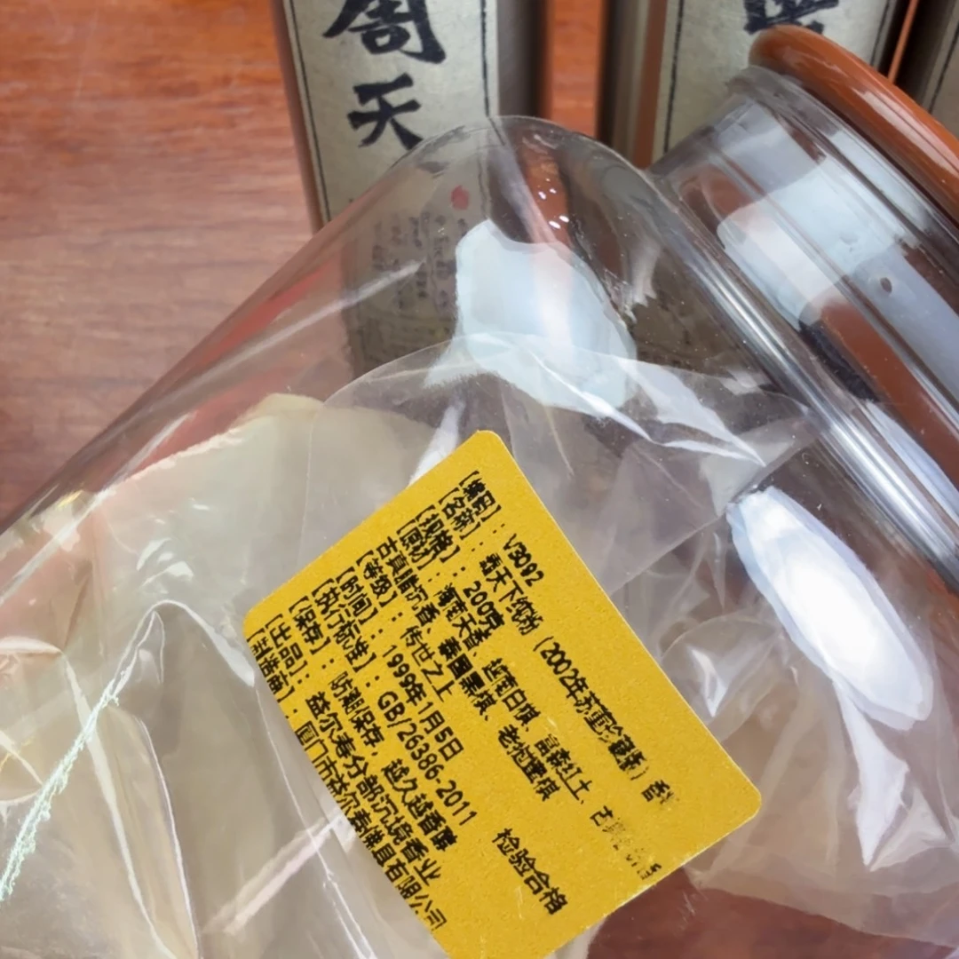 红***梦线香哈哈哈哈哈哈哈