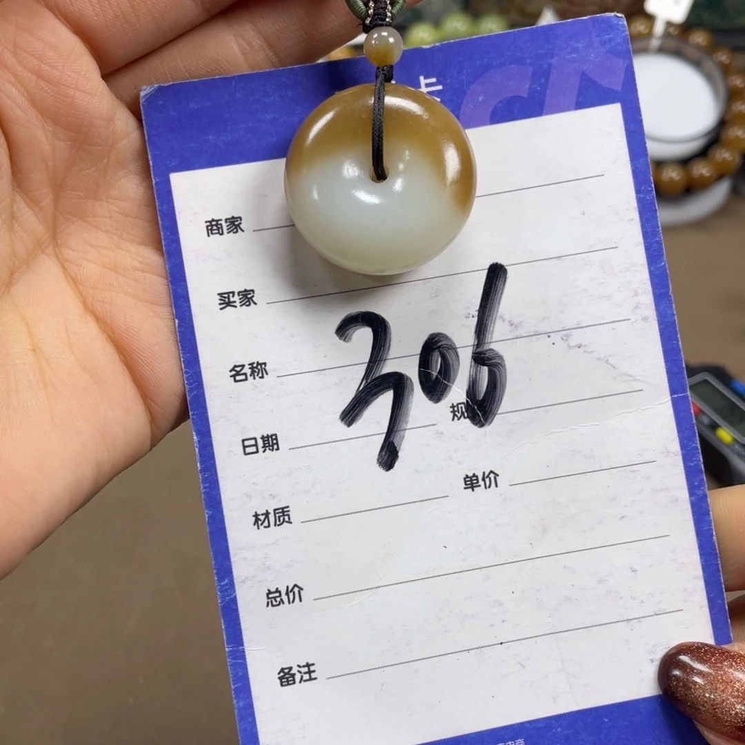 颈饰未镶嵌和田玉