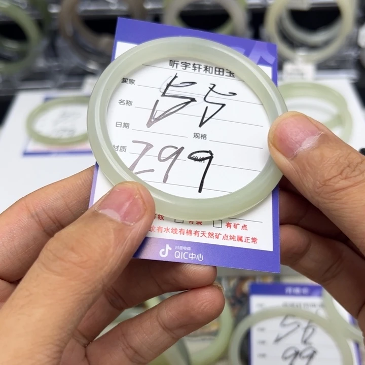 和田玉未镶嵌手镯