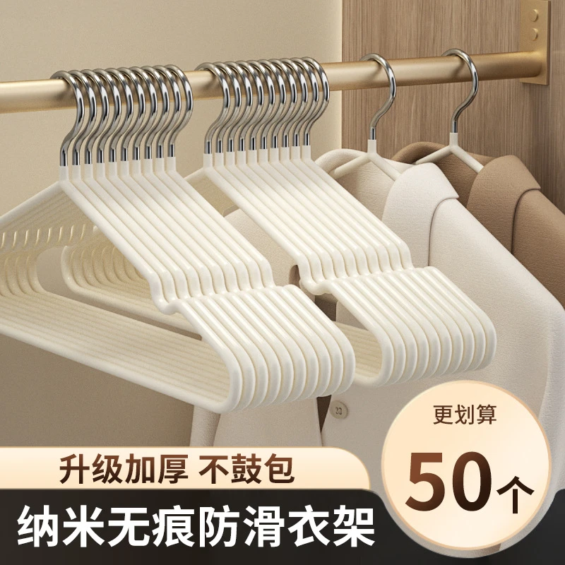 【福利品】10个装加粗防滑衣架家用成晾衣架衣挂（毛呢大衣）