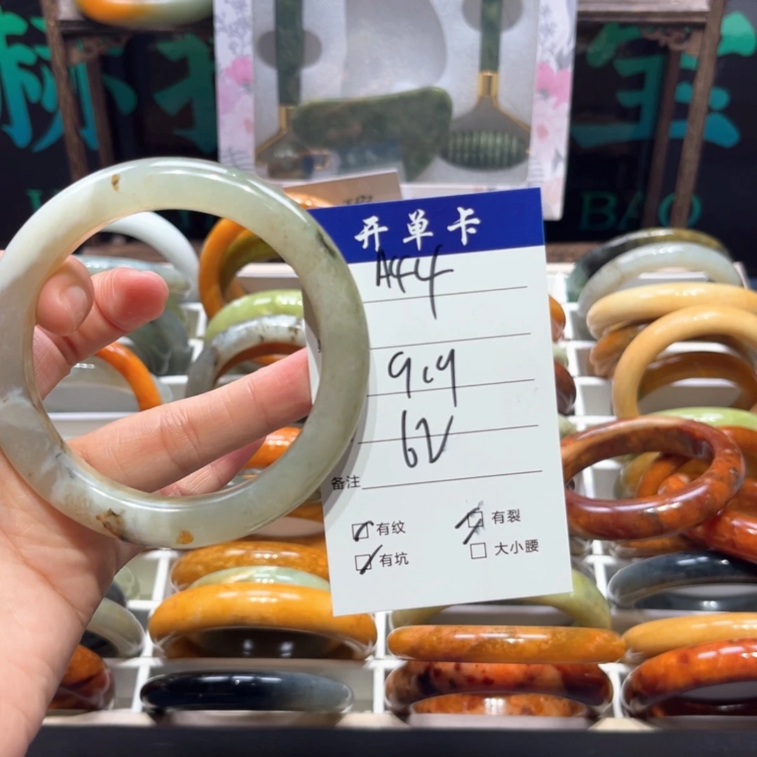 小***子蛇纹石玉未镶嵌手镯