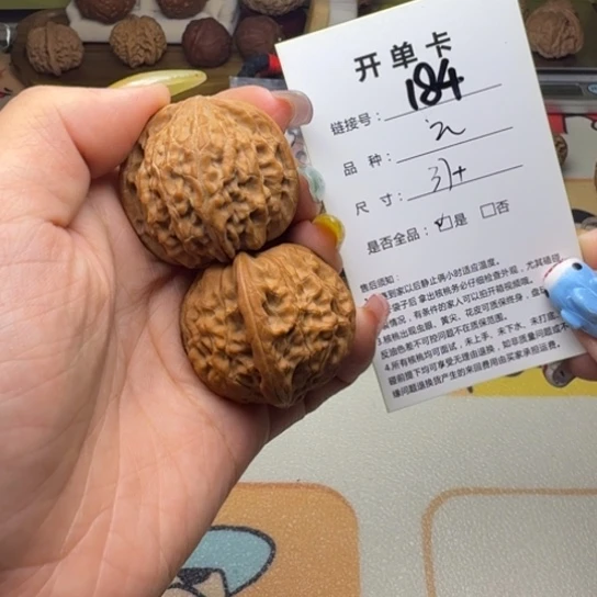 吊坠文玩核桃核桃184