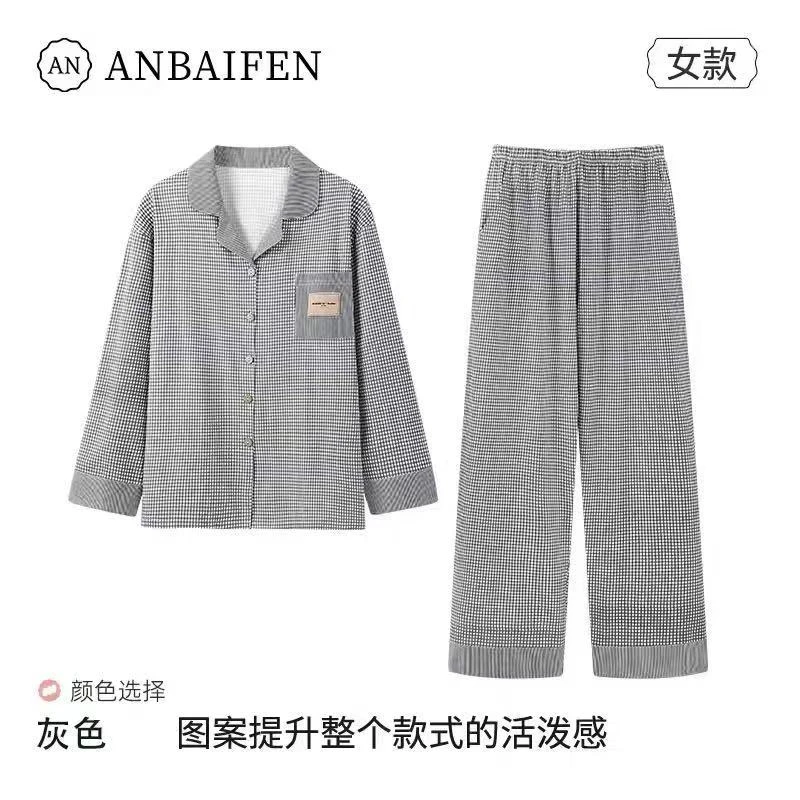 2025高端长袖情侣家居服套装纯棉双面睡衣休闲居家家居服时尚