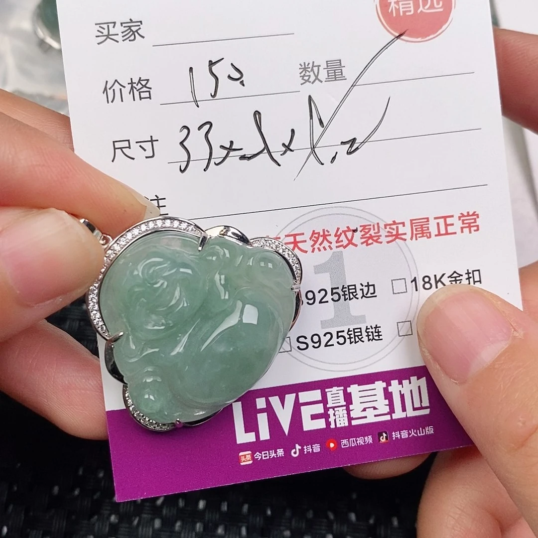 颈饰银S925镶嵌翡翠