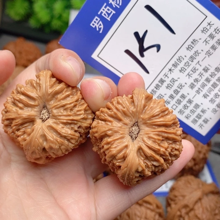 桃核把件七*37南疆石151号牌