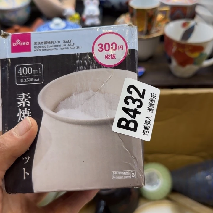 瓷片花*哈哈哈哈哈哈哈