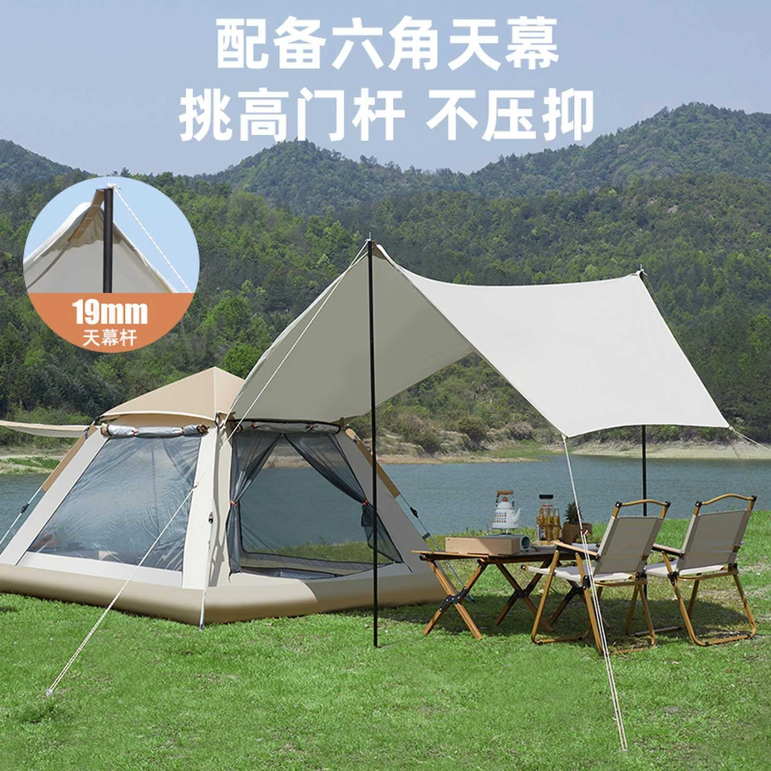 帐篷户外天幕一体便携式折叠防雨加厚野营露营全自动二合一遮阳棚